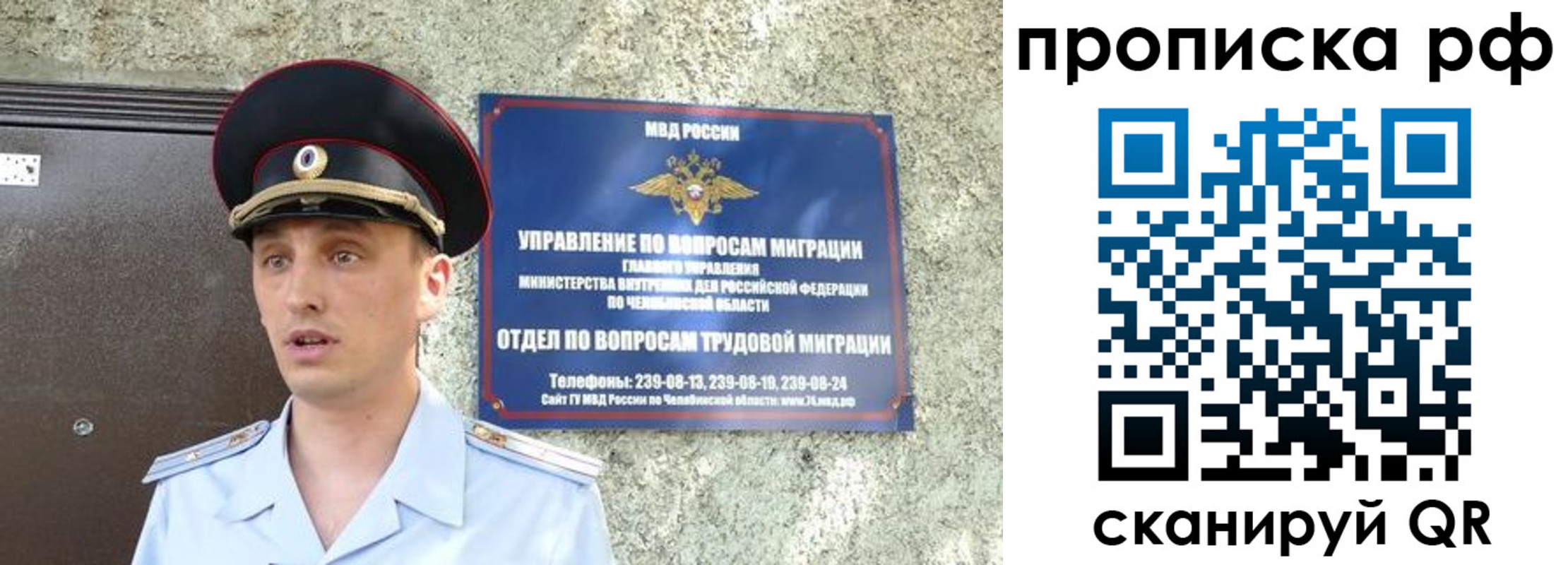 временная регистрация недорого в Дальнереченске