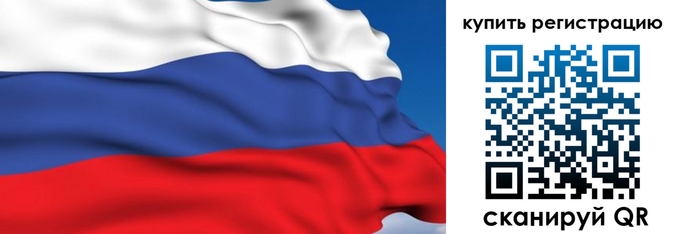 где прописаться в Дальнереченске