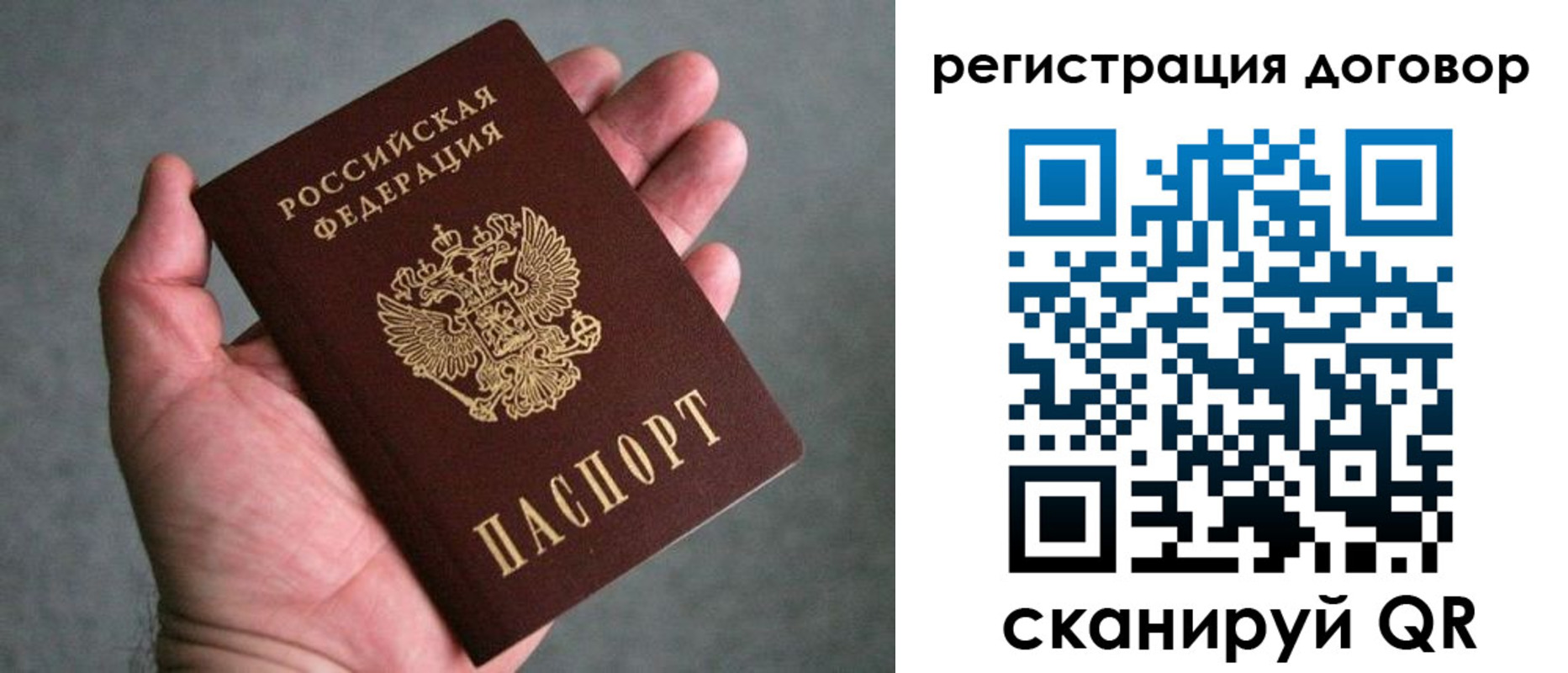 временная регистрация адрес в Дальнереченске