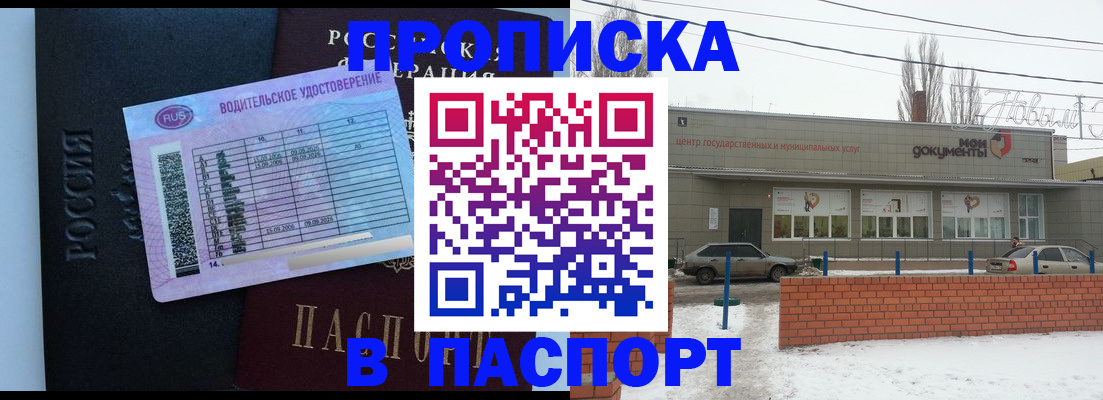 временная регистрация госуслуги в Дальнереченске